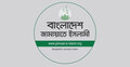 জুলাই সনদের আইনি ভিত্তির দাবিতে জামায়াতের বিক্ষোভ বুধবার