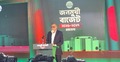 Jamaat unveils Tk 8,39,505cr shadow budget for FY27