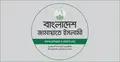 Jamaat to unveil election manifesto this evening