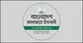 সংরক্ষিত নারী আসনের এমপিদের প্রশিক্ষণ দেবে জামায়াত