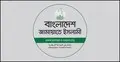 ভোলায় নারী কর্মীকে গ্রেফতার করায় জামায়াতের নিন্দা