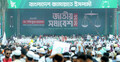 জামায়াতের সমাবেশে অংশ নেন যেসব দলের নেতারা