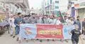 ‘জুলাই সনদ বাস্তবায়ন-গণহত্যার বিচার নিশ্চিত করুন’