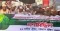 গণভোটের রায় মেনে জুলাই শহীদদের পক্ষে দাঁড়াতে হবে: শাহজাহান চৌধুরী