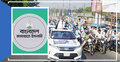 নির্বাচনি প্রচারণায় মোটরসাইকেল শোভাযাত্রা নিষিদ্ধ করলো জামায়াত