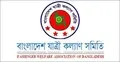 বাস ও লঞ্চ ভাড়া নির্ধারণ কমিটি পুনর্গঠন চায় যাত্রী কল্যাণ সমিতি