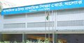 ভুল প্রশ্নপত্র বিতরণ করায় যশোর বোর্ডে কেন্দ্র সচিবসহ তিনজনকে অব্যাহতি