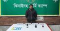 থানা থেকে লুট হওয়া অস্ত্র উদ্ধার করলো সেনাবাহিনী, গ্রেফতার ১
