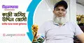 ‘চ্যাম্পিয়ন হওয়ার সম্ভাবনা বেশি স্পেন-ফ্রান্সের’
