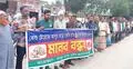হিমাগারের ভাড়া বাড়ানোর প্রতিবাদে আলুচাষি-ব্যবসায়ীদের বিক্ষোভ