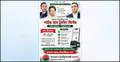 জাবির বাসে লাইভ ট্র্যাকিং চালুর উদ্যোগ ছাত্রদলের