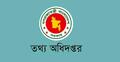 জুলাই স্মরণে কাল সব জেলায় প্রতীকী ম্যারাথন