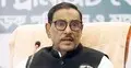 ওবায়দুল কাদেরসহ ৭ আসামির বিরুদ্ধে তদন্ত কর্মকর্তার জবানবন্দি