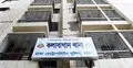 ঢাকায় আবাসিক হোটেলে নারীর মৃত্যু ঘিরে রহস্য