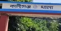‘আমাকে হাজতে ভরেন, আমি আরিশাকে পানিতে চুবিয়ে মেরেছি’