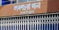 খুলনায় বিএনপি কার্যালয়ে দুর্বৃত্তদের গুলি, আহত ২