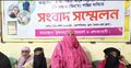 সরকারি পণ্য দেওয়ার আশ্বাসে কোটি টাকা আত্মসাতের অভিযোগ