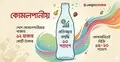 কোরবানির ঈদ সামনে রেখে চাঙা কোমলপানীয়ের বাজার