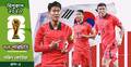 বিশ্বকাপে এশিয়ার গর্ব দক্ষিণ কোরিয়া, এবার লক্ষ্য আরও বড় ইতিহাস