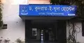 ঢাবির কুদরত-ই-খুদা হোস্টেলে র‍্যাগিংয়ের অভিযোগ, ছাত্রশক্তির নিন্দা