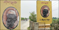 কুমারখালীতে রবীন্দ্রনাথের ম্যুরালে কালি লাগিয়ে ছবি বিকৃতি