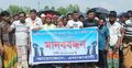 অতিরিক্ত খাজনা আদায় বন্ধে নৌকা ঘাটে মানববন্ধন