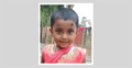 নি‌খোঁজ থে‌কে নিথর দেহ, হত্যার অভিযোগ