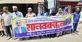 ১৪৪ ধারা ভেঙে লক্ষ্মীপুরে মানববন্ধন