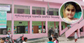 বিদ্যালয়ে বিদ্যুৎস্পৃষ্ট, ২১ দিন পর শিক্ষার্থীর মৃত্যু