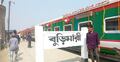 অপেক্ষার অবসান ঘটালো বুড়িমারী এক্সপ্রেস