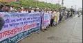 ভিটেমাটি রক্ষায় এলাকাবাসীর মানববন্ধন