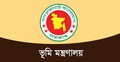রেকর্ড কিপার নিয়োগ পরীক্ষায় অসদুপায়, ৩ পরীক্ষার্থীকে কারাদণ্ড-জরিমানা