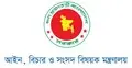 ৭২ বিচারককে ‘ভ্যাকেশন জজ’ হিসেবে নিয়োগ দিলো সরকার