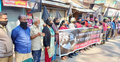 সরকারের পদত্যাগ দাবিতে মুখে কালো কাপড় বেঁধে বিক্ষোভ