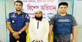 ধর্ষণ মামলার যাবজ্জীবন সাজাপ্রাপ্ত আসামি গ্রেফতার
