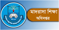 রাজশাহী বিভাগীয় মাদরাসা শিক্ষক সমাবেশ ২৩ সেপ্টেম্বর