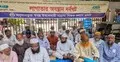 ঢাকায় স্বতন্ত্র ইবতেদায়ি মাদরাসার শিক্ষকদের অব্স্থান ধর্মঘট