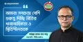 নগদ সহায়তার ওপর ১০ শতাংশ কর থাকা উচিত নয়