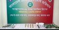 জেনেভা ক্যাম্প থেকে বিপুল পরিমাণ বিস্ফোরক উদ্ধার করলো সেনাবাহিনী