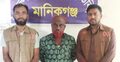 শিশু ধর্ষণের অভিযোগে সৎবাবা গ্রেফতার