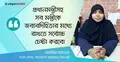 আমাদের কাজের প্রতিফলন দেখা যাবে পরবর্তী নির্বাচনে