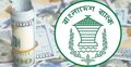 ৬ ব্যাংক থেকে ৩ কোটি ৮০ লাখ ডলার কিনলো বাংলাদেশ ব্যাংক