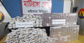 মাটিরাঙ্গায় সেনা অভিযানে বিদেশি সিগারেট-চকলেট জব্দ
