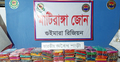 খাগড়াছড়িতে ১৭৪ পিস ভারতীয় শাড়ি জব্দ