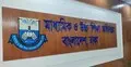 এমপিও শিক্ষকদের বদলির জন্য ১০ জুনের মধ্যে তথ্য পাঠানোর নির্দেশ