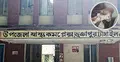 হামের পরিবর্তে এক মাসের শিশুকে দেওয়া হলো জলাতঙ্কের ভ্যাকসিন