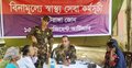 ৭ শতাধিক রোগীকে বিনামূল্যে স্বাস্থ্যসেবা দিলো সেনাবাহিনী