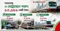 ঢাকায় তিন মেট্রোরেলে বড় বরাদ্দ, ঝুলে গেল তিনটি