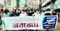 চট্টগ্রামে অলিগলির মুখে জামায়াতের ঝটিকা মিছিল