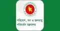 ২৫ কোটি বৃক্ষরোপণ কর্মসূচিতে স্বেচ্ছাসেবার মাধ্যমে অংশ নেওয়া যাবে